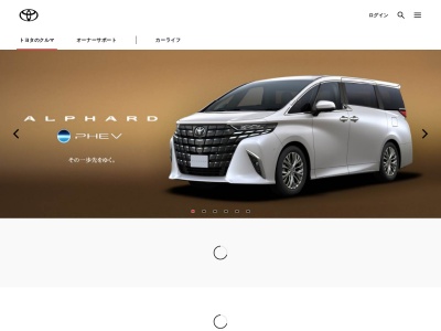 釧路トヨタ自動車クレイン鳥取大通店(北海道釧路市鳥取大通6丁目4番3号)