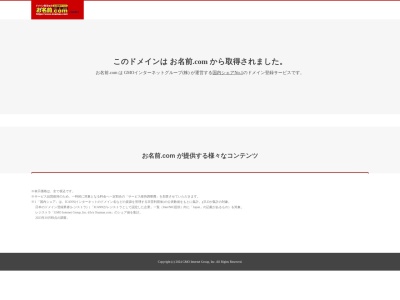 旭川トヨペット稚内店(稚内市朝日２丁目２番１号)