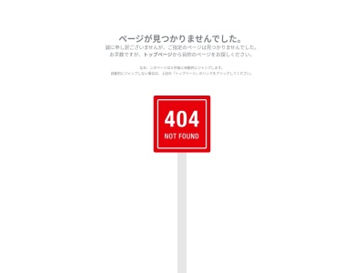宮城トヨタ自動車 MTG扇町(宮城県仙台市宮城野区扇町３－６－２５)