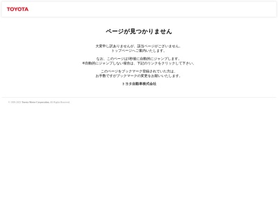 ネッツトヨタ長崎ネッツパーク諫早(諫早市小船越町252-1)